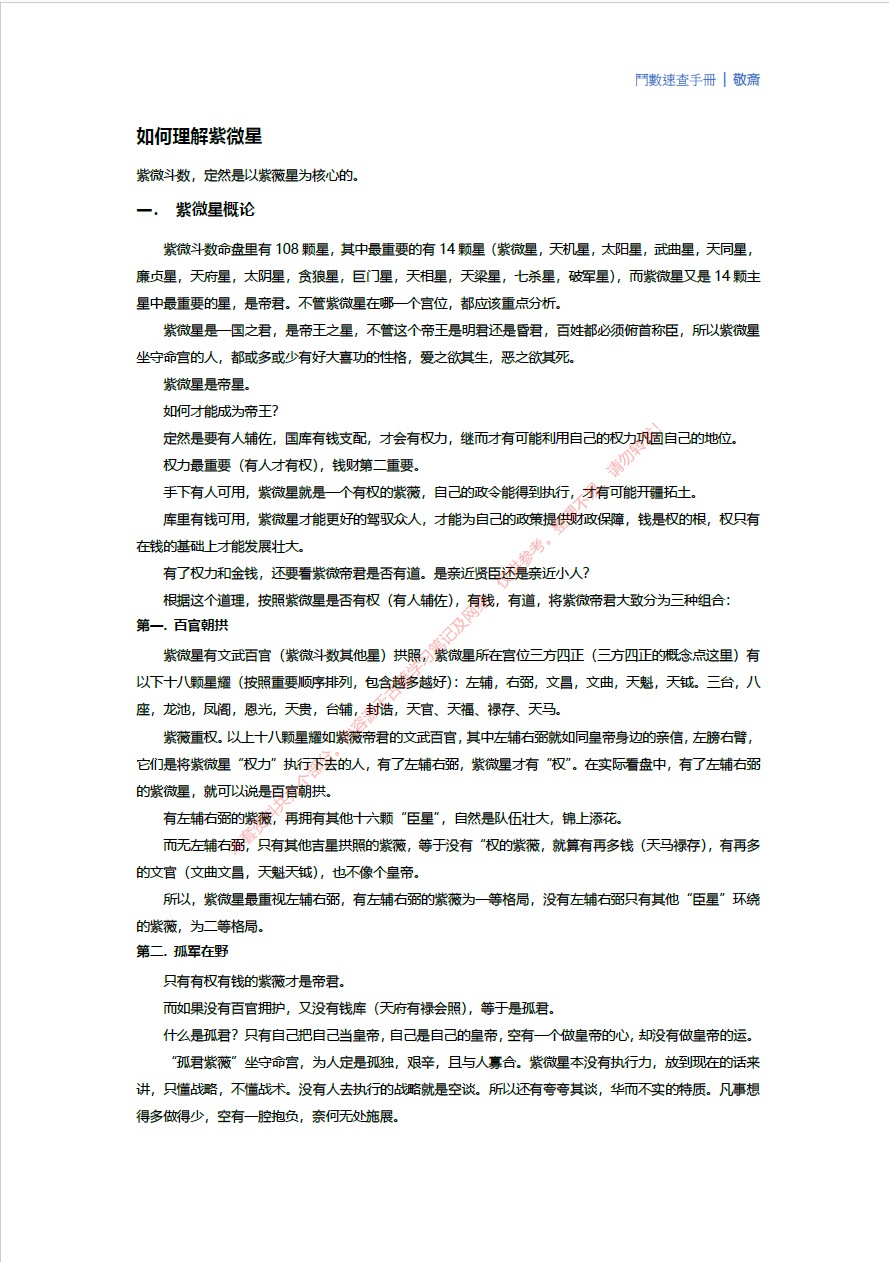 插件1