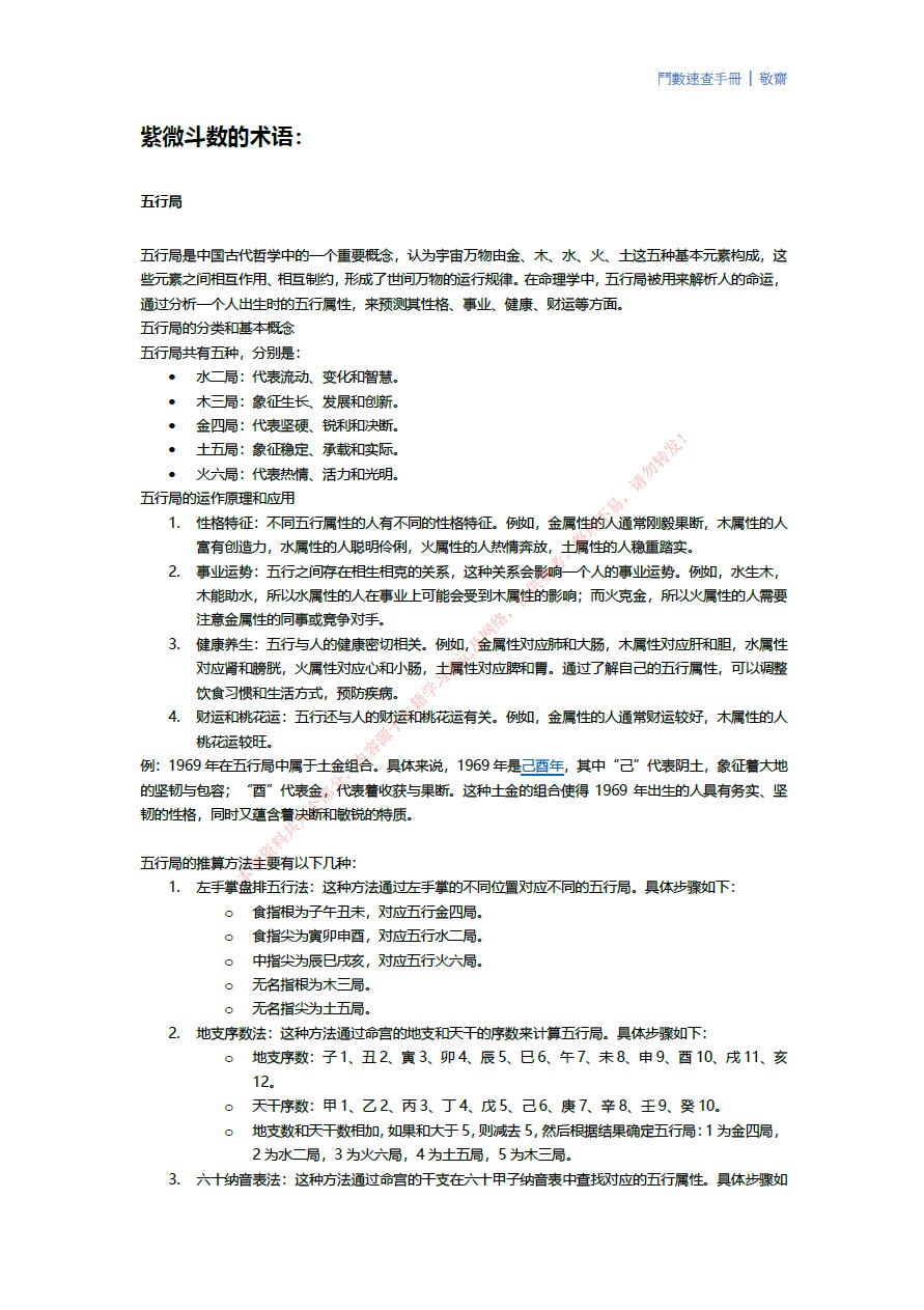 插件2