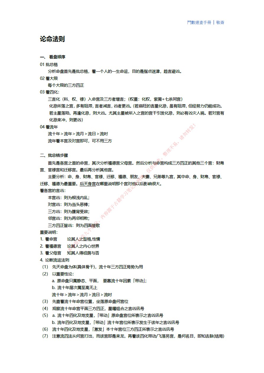 插件3