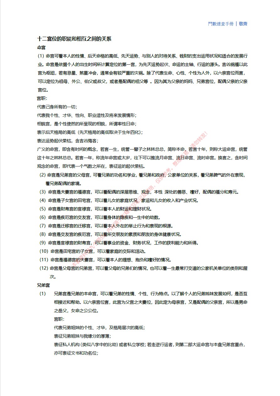 插件4